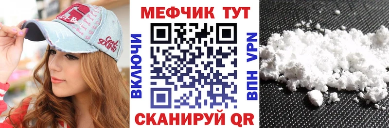 Хочу наркоту Мамоново А ПВП Псилоцибиновые грибы ГАШ АМФЕТАМИН Cocaine Каннабис МЕФ