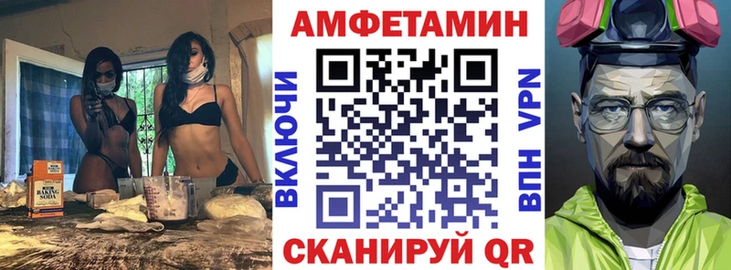 АМФ VHQ  что такое наркотик  ОМГ ОМГ как войти  Мамоново 