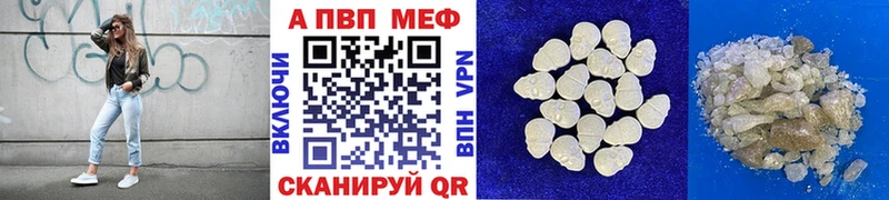 Alfa_PVP кристаллы  мориарти официальный сайт  Мамоново  как найти закладки  блэк спрут ссылки 