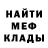 Амфетамин Розовый Yo HellGhost