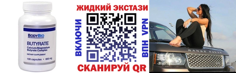 БУТИРАТ оксана  что такое   сайты даркнета формула  Мамоново 