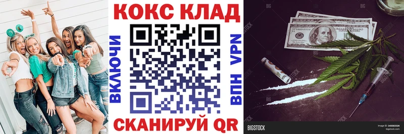 дарк нет клад  сколько стоит  Мамоново  COCAIN Боливия 