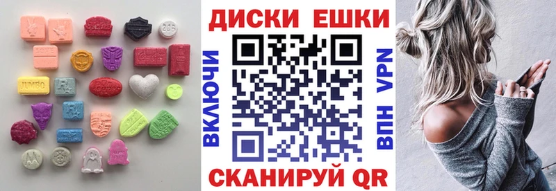 Ecstasy VHQ  закладки  Мамоново 
