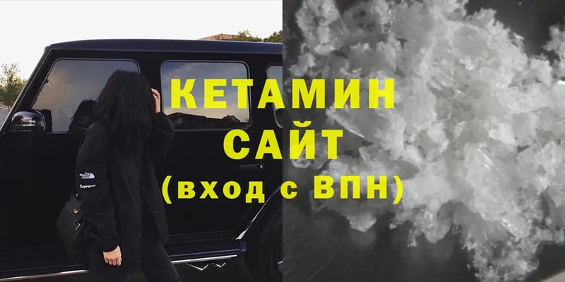 Кетамин VHQ  omg   Мамоново  купить наркотики цена 