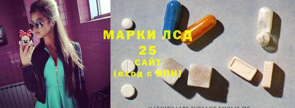 mdma Новокубанск