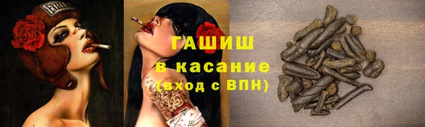 марихуана Нефтегорск