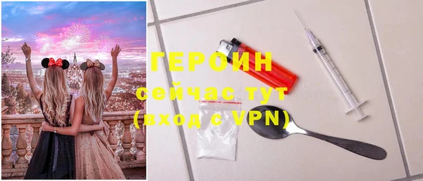 метамфетамин Новозыбков