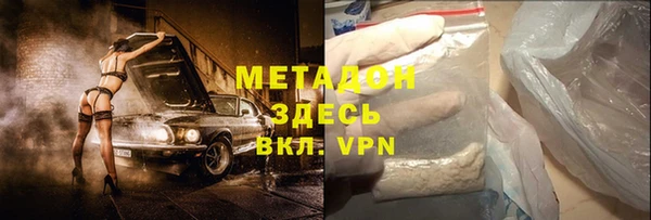 метамфетамин Новозыбков