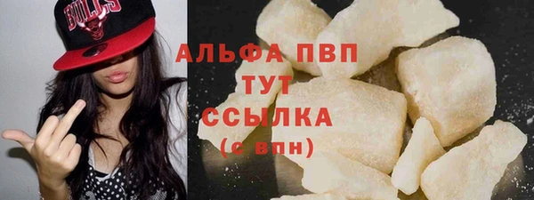 марихуана Нефтегорск