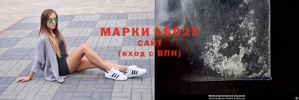 мефедрон мука Нея