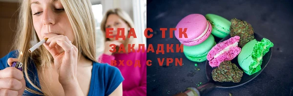 мяу мяу кристалл Котовск