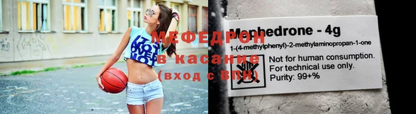 мефедрон мука Нея