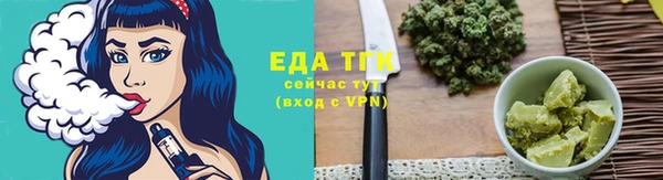 мефедрон мука Нея