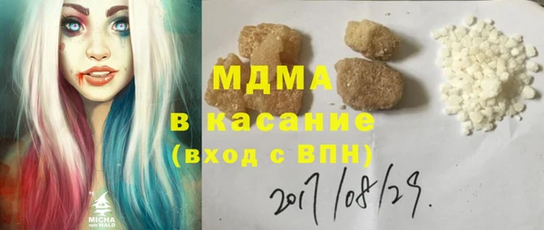 мефедрон мука Нея