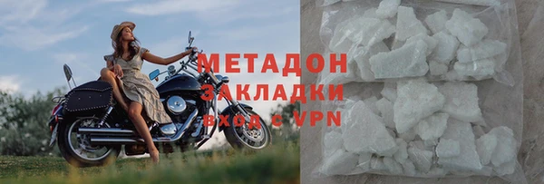 амфетамин Нефтекумск