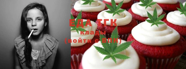 mdma Новокубанск