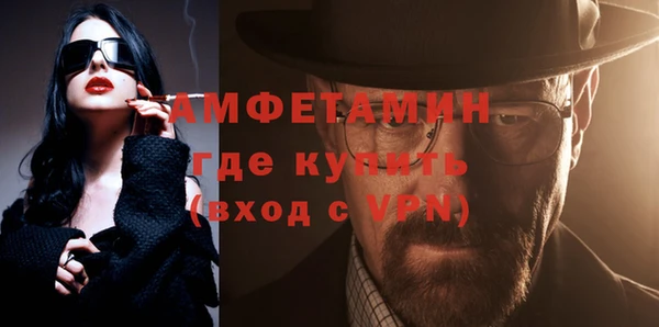 амфетамин Нефтекумск
