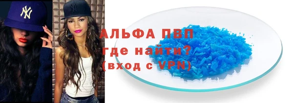 амфетамин Нефтекумск
