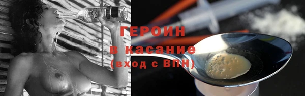 марихуана Нефтегорск