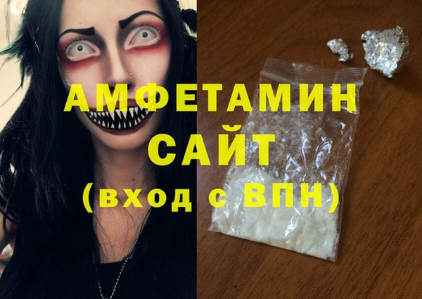 амфетамин Нефтекумск