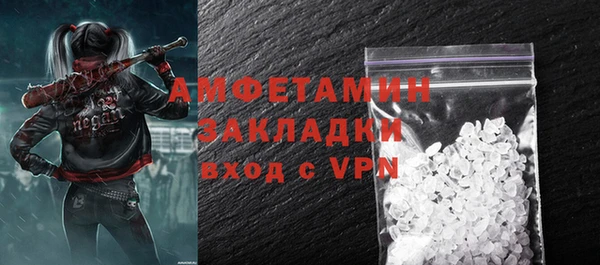 амфетамин Нефтекумск