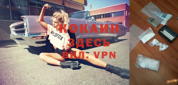 марихуана Нефтегорск