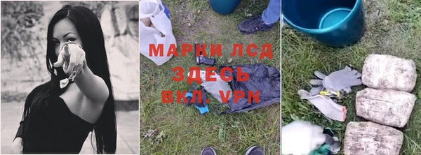 амфетамин Нефтекумск