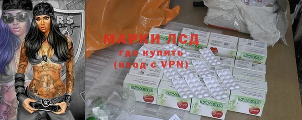 мефедрон мука Нея