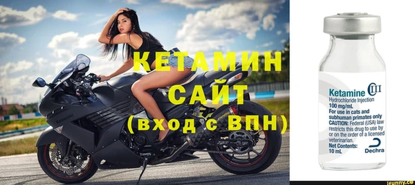 мефедрон мука Нея