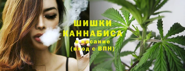 марихуана Нефтегорск