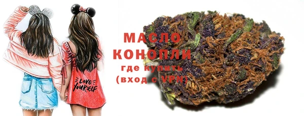 марихуана Нефтегорск