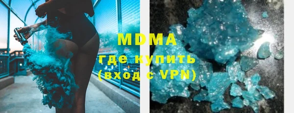 мефедрон мука Нея