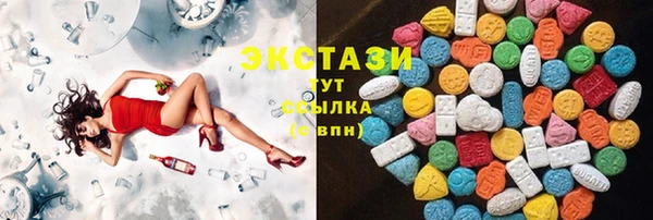 амфетамин Нефтекумск