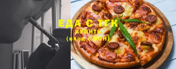 метамфетамин Новозыбков