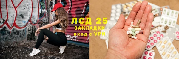 марихуана Нефтегорск