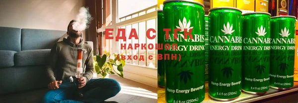марихуана Красавино