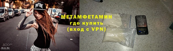 мефедрон мука Нея