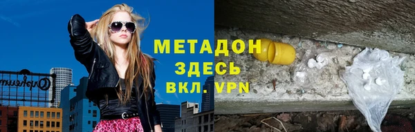мефедрон мука Нея