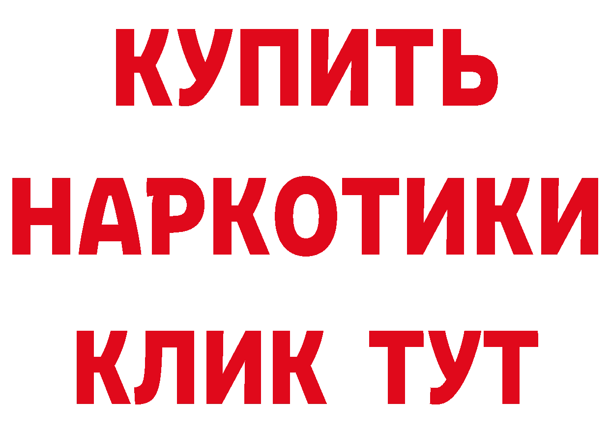 КОКАИН Эквадор ТОР площадка omg Мамоново