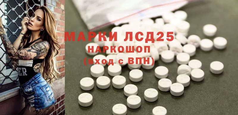 blacksprut вход  Мамоново  Лсд 25 экстази ecstasy  купить закладку 