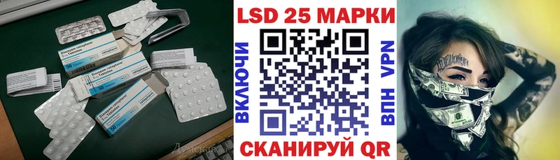 LSD-25 экстази ecstasy  Мамоново 