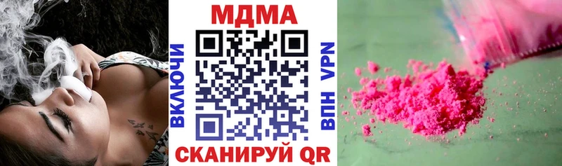 МДМА молли  hydra tor  Мамоново 