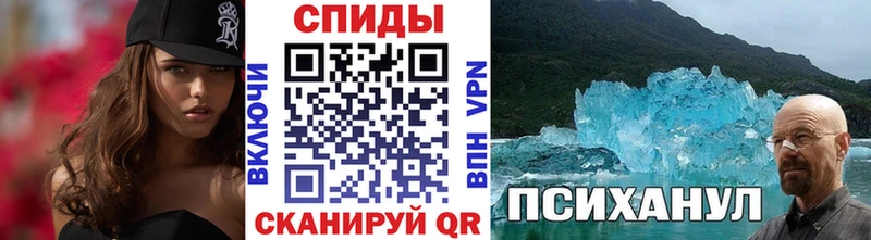 Первитин винт  МЕГА вход  Мамоново  купить наркоту 