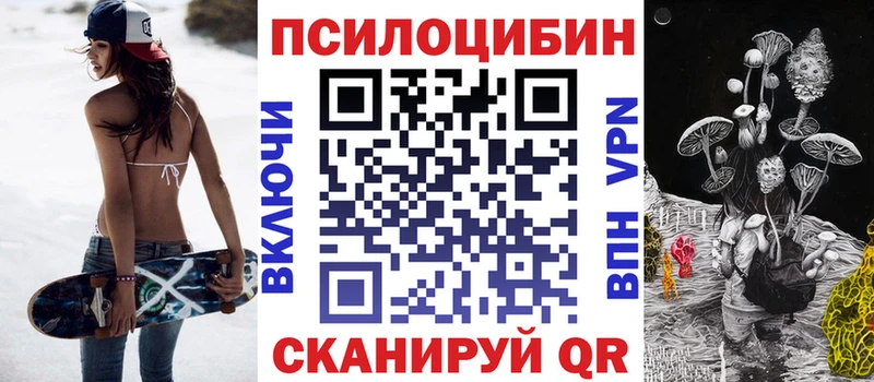 Псилоцибиновые грибы MAGIC MUSHROOMS  где можно купить   Мамоново 